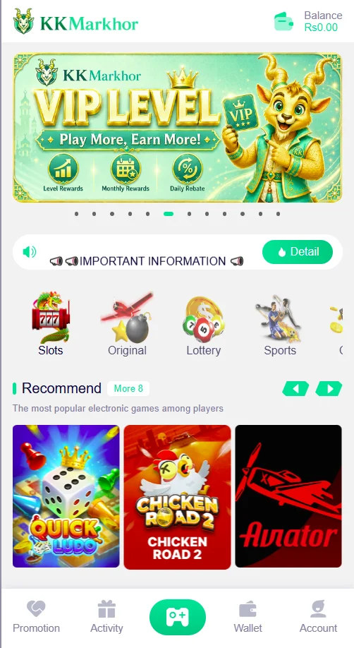 KK Markhor Game App