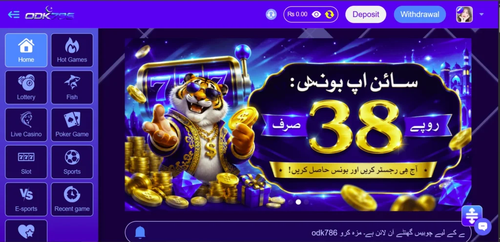 ODK786 Game App