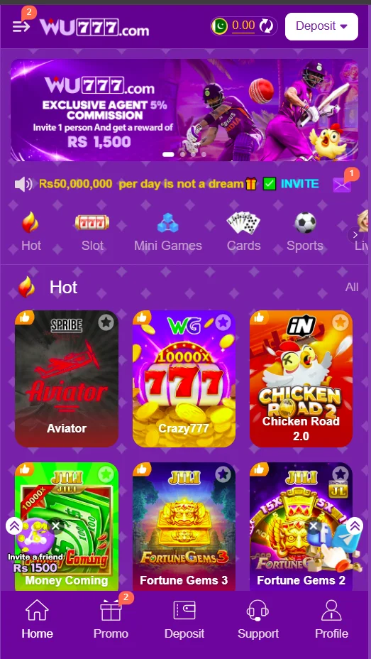 WU777 Game Android app home screen with gaming options